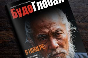 Номер 41: редакционная